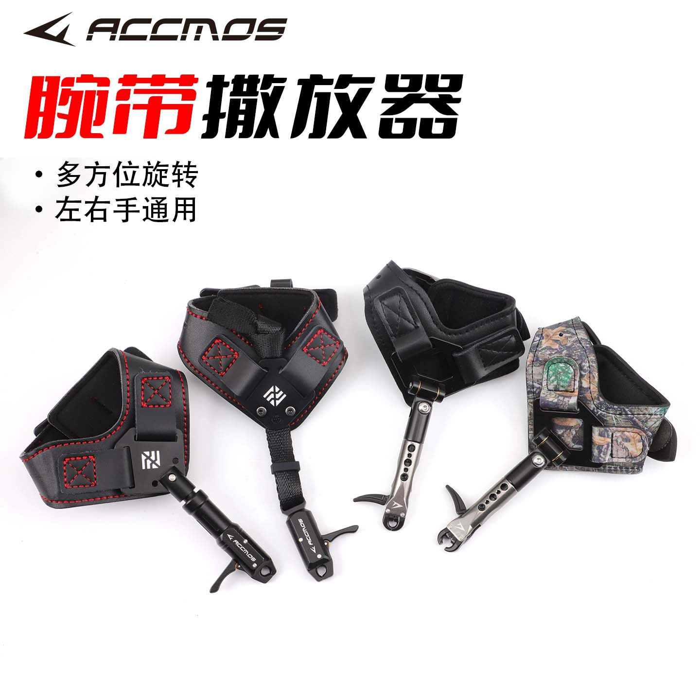 Archery Release Aid Caliper Wrist - Okçuluk PU/Kumaş Bilek Serbest Bırakma Aparatı