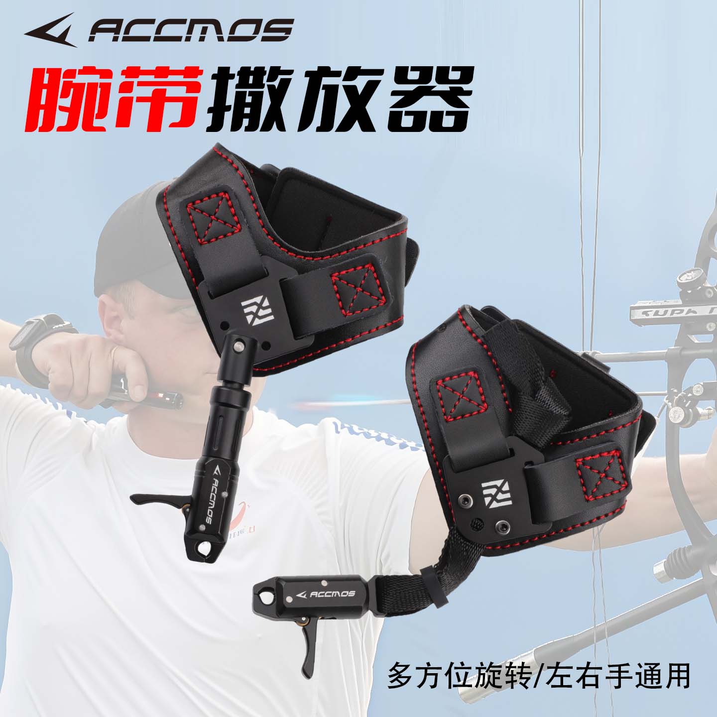 Okçuluk PU/Kumaş Bilek Serbest - Archery Release Aid Caliper Wrist incelemesi ve fiyatı